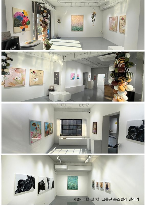 샤뜰리에화실, 일곱 번째 그룹전 ‘Lovely Island’ 개최…비전공자 작가 8인 데뷔