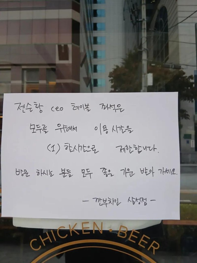 여기가 바로 '그'가 앉았던 자리?…인기 폭발하자 끝내