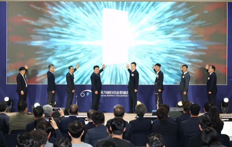 [포항=뉴시스] 송종욱 기자 = 4일 포항시 남구 포항 블루밸리 국가산단에서 열린 '국가 배터리 순환 클러스터 개소식' 퍼포먼스. (사진=포항시 제공) 2025.11.04. photo@newsis.com