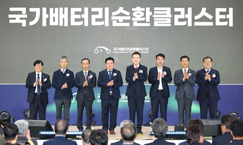 [포항=뉴시스] 송종욱 기자 = 4일 포항시 남구 포항 블루밸리 국가산단에서 열린 '국가 배터리 순환 클러스터 개소식'에서 참석자들이 기념 촬영하고 있다. (사진=포항시 제공) 2025.11.04. photo@newsis.com