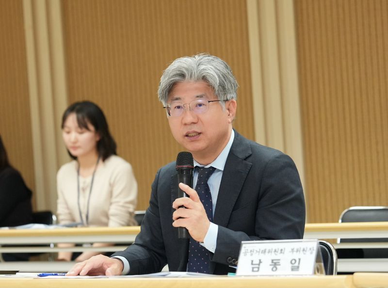 기술탈취 근절대책 발표 및 중소기업 기술보호 감시관 위촉식.공정위 제공 /사진=파이낸셜뉴스 사진DB