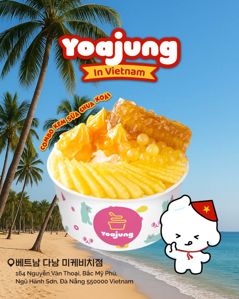 [서울=뉴시스] 삼화식품 계열 디저트 브랜드 요아정이 '다낭 미케비치점'을 새로 오픈했다.(사진=요아정 제공) *재판매 및 DB 금지