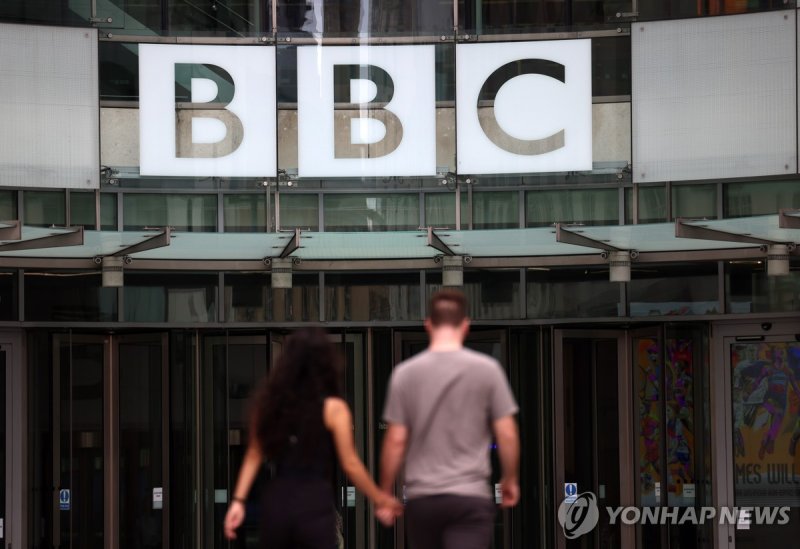 영국 런던의 BBC 본사 (출처=연합뉴스)