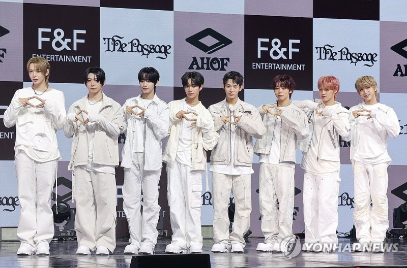 아홉, 당분간 8인 체제로... (출처=연합뉴스)