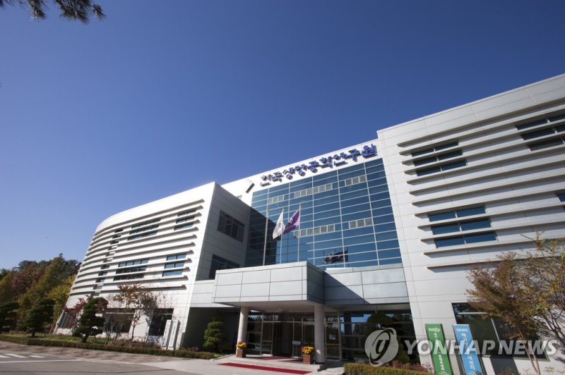 한국생명공학연구원 (출처=연합뉴스)