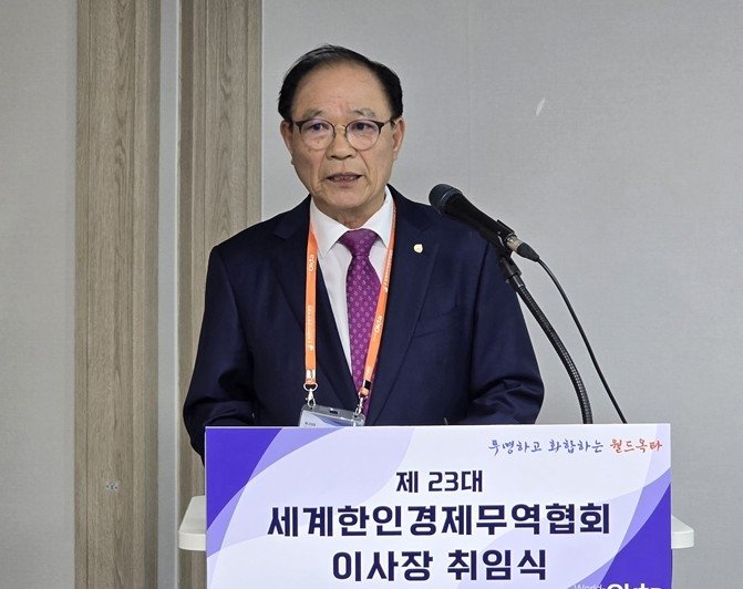 신임 이사장에 취임하는 이연수 (출처=연합뉴스)