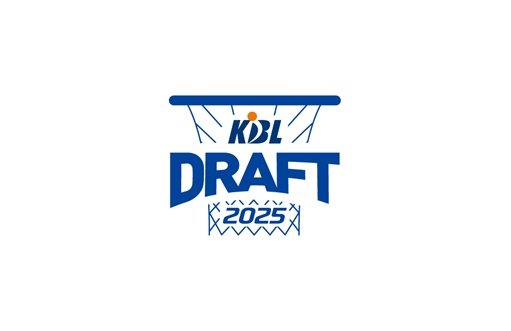 [서울=뉴시스] 2025 KBL 신인선수 드래프트 로고. (사진 = KBL 제공) *재판매 및 DB 금지