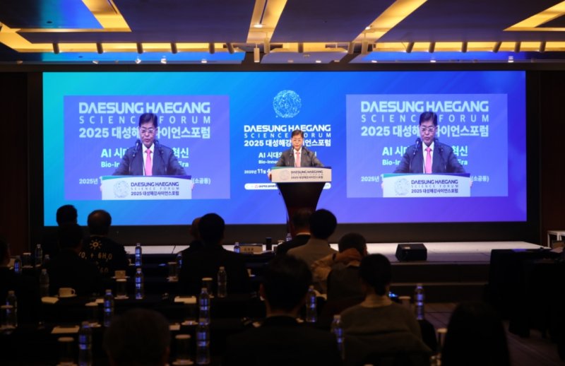 김영훈 대성그룹 회장이 4일 서울 웨스틴조선호텔에서 열린 '대성해강사이언스포럼'에 앞서 인사말을 하고 있다.(대성산업 제공, 재판매 및 DB 금지)