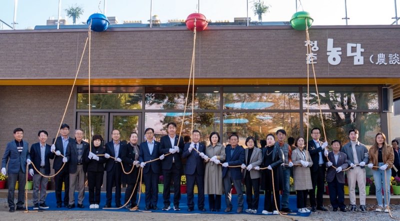 충북 증평군은 4일 도안면 일원에서 '도안 복합문화공간 조성사업 준공식'을 개최했다.(증평군 제공, 재판매 및 DB금지)/뉴스1