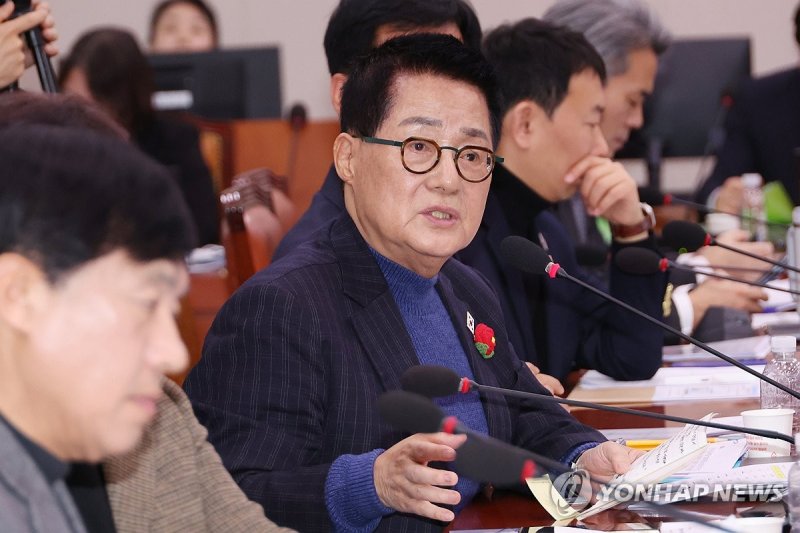 박지원 의원 (출처=연합뉴스)