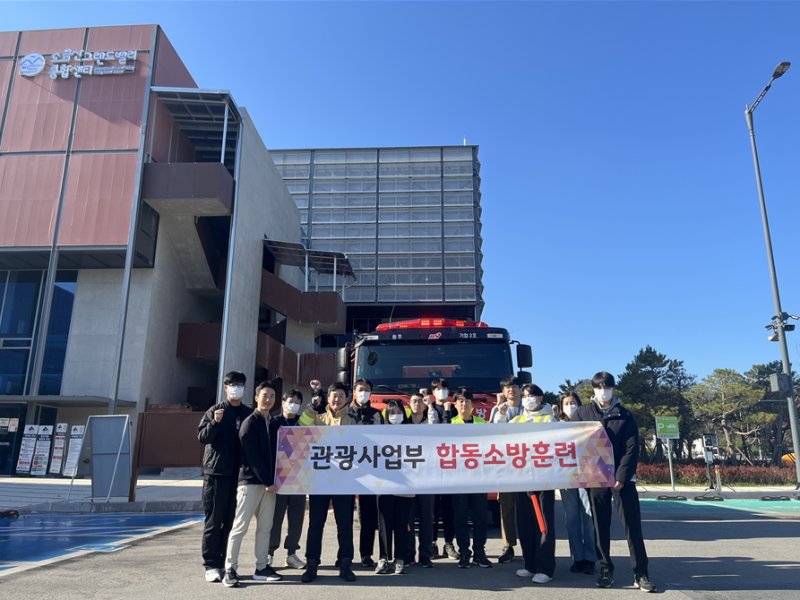 [원주=뉴시스] 기업119안전센터와 합동 소방훈련. (사진=원주시시설관리공단 제공) 2025.11.04. photo@newsis.com *재판매 및 DB 금지