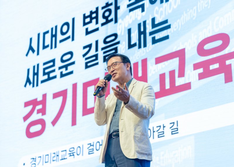 [수원=뉴시스] .임태희 경기도교육감 (사진=경기도교육청 제공) 2025.10.16. photo@newsis.com *재판매 및 DB 금지