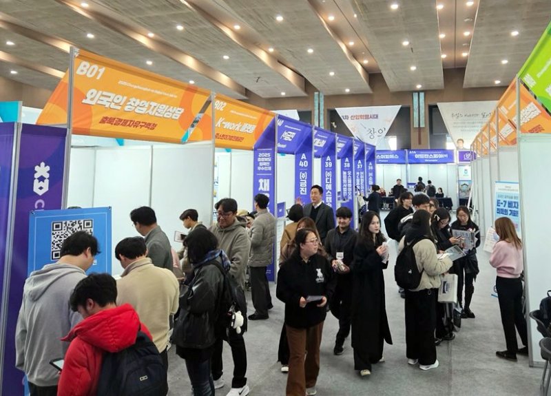 외국인 우수인재 채용박람회 (출처=연합뉴스)