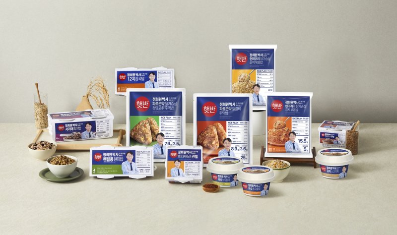 [서울=뉴시스] CJ제일제당의 햇반 라이스플랜 제품. photo@newsis.com