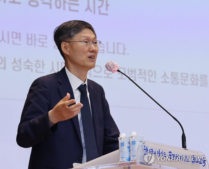 문형배 전 헌법재판소장 권한대행 특강 (출처=연합뉴스)