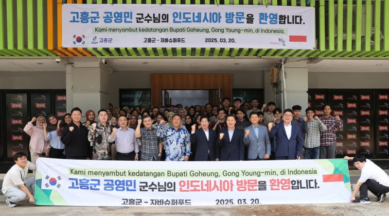 [고흥=뉴시스] 20일 고흥군과 인도네시아 자바슈퍼푸드사가 고흥 농수산물 500만 달러 수출협약 체결하고 기념촬영하고 있다. (사진=고흥군 제공) 2025.03.20. photo@newsis.com *재판매 및 DB 금지