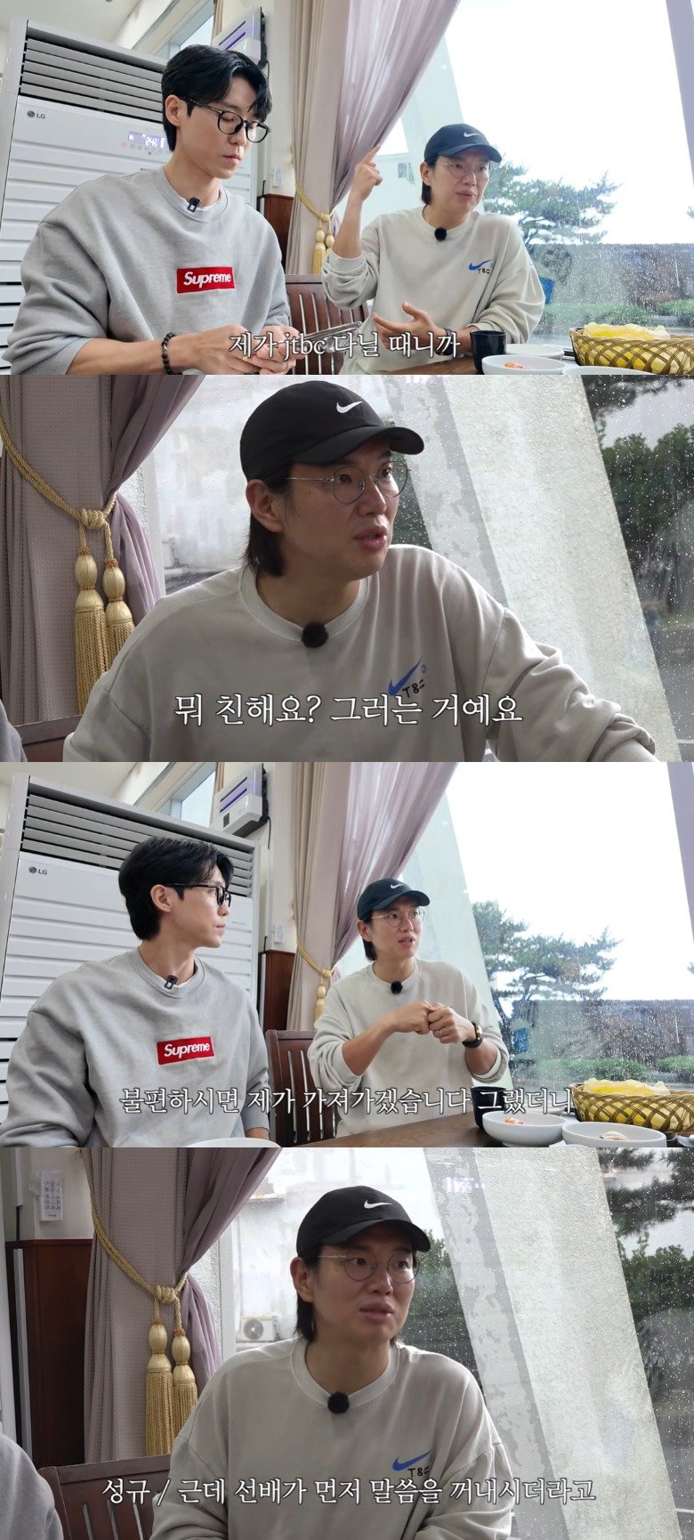 "나랑 친해요?" 장성규, JTBC 선배에 청첩장 거절 당했다