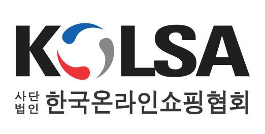 온라인쇼핑協 "새벽배송 금지, 소비자 불편·일자리 감소 초래"