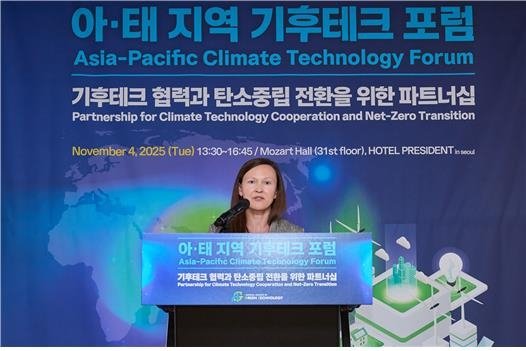 아태지역 기후테크 포럼 (출처=연합뉴스)