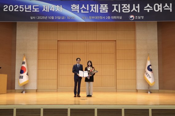 아치서울 보안QR, 혁신제품 시범 구매로 공공시장 본격화