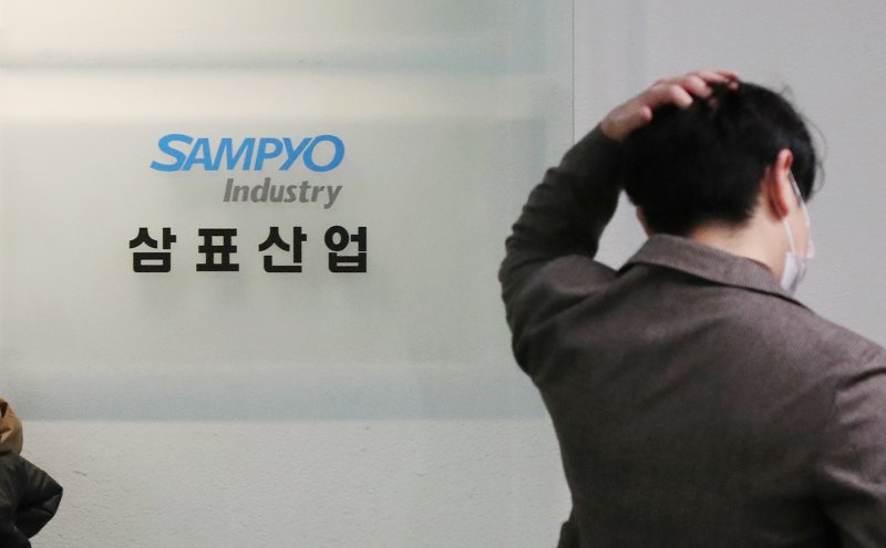 서울 종로구 삼표산업 본사./뉴스1 ⓒ News1 민경석 기자