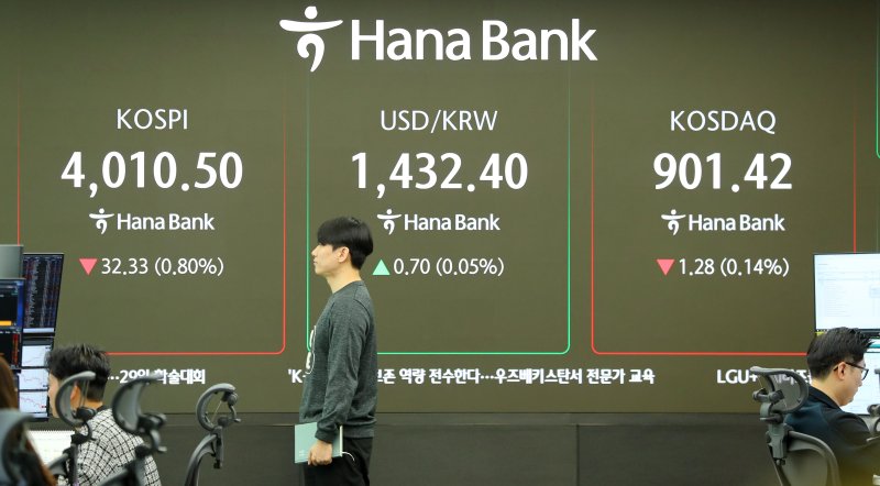 서울 중구 하나은행 딜링룸 전광판에 지수가 표시 되고 있다. 뉴시스