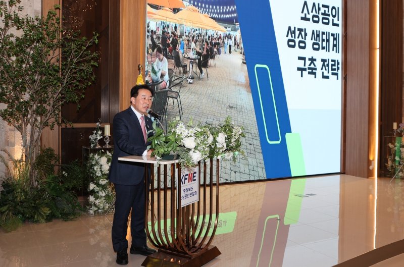 송기섭 충북 진천군수가 1회 충북도 소상공인의 날 기념행사에서 소상공인 성장 생태계 구축 전략을 제시하고 있다.(진천군 제공, 재판매 및 DB금지)/뉴스1