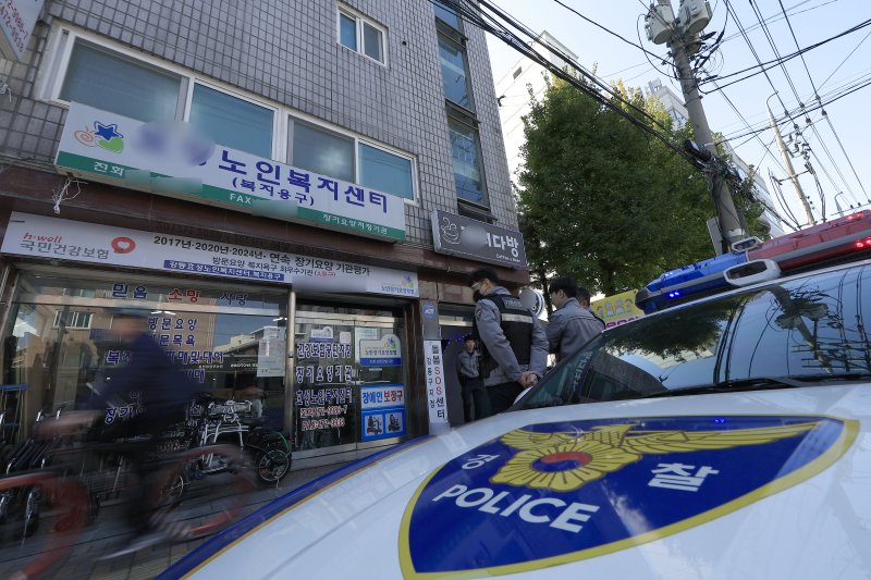 4일 서울 강동구 천호동의 한 재건축조합 사무실에서 흉기 난동 사건이 발생했다. 2025.11.4/뉴스1 ⓒ News1 박정호 기자