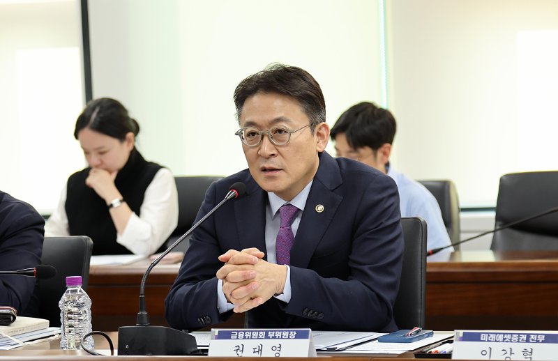 권대영 금융위원회 부위원장2025.10.28/뉴스1