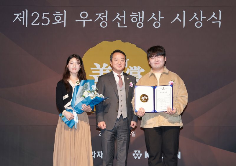 이웅열 오운문화재단 이사장(가운데)이 4일 제25회 우정선행상 시상식에서 대상 수상자 박세준 키즈유나이티드 회장(오른쪽), 엄예은 키즈유나이티드 부회장과 기념촬영을 하고 있다. 코오롱그룹 제공