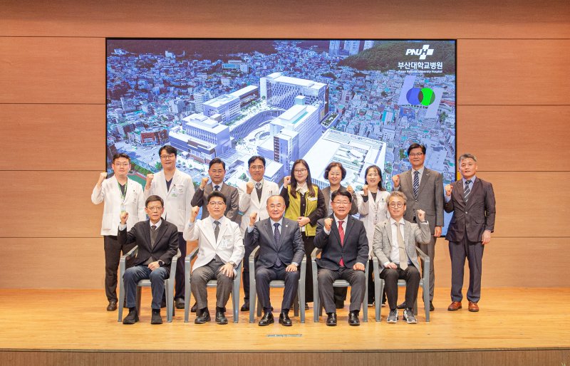 지난 3일 부산대병원 제69주년 개원 기념식에 참석한 내·외빈과 임직원이 함께 기념촬영을 하고 있다. 부산대병원 제공