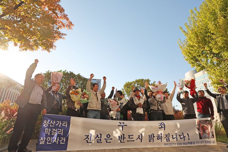 28일 오후 광주고등법원에서 가족과 마을 주민을 살해한 혐의에 대해 재심 재판을 받은 '순천 청산가리 막걸리 살인사건'의 부녀가 16년 만에 '무죄'를 선고받은 후 만세를 외치고 있다. 2025.10.28/뉴스1 ⓒ News1 박지현 기자