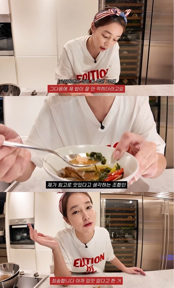 이민정, 신혼 때 살 빠진 이유는?…저녁 밥상 대공개