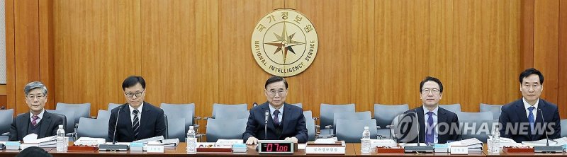 국회 정보위원회 국정원에 대한 국정감사 (출처=연합뉴스)