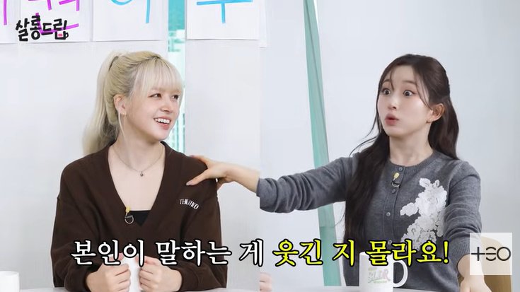 엔믹스 해원 "릴리 보면 하하 유니버스 떠올라" 이유는