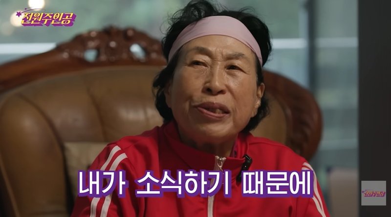 '86세' 전원주, 건강이상설 일축 "일부러 소식하는 중"