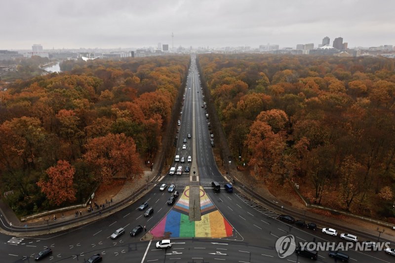 베를린 시내 공원 (출처=연합뉴스)