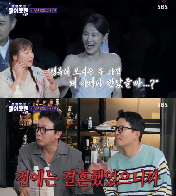 김민경, 김준호♥김지민 결혼식 오열 이유 고백