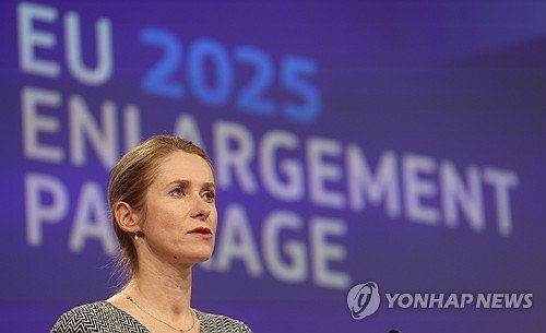 카야 칼라스 EU 외교안보 고위대표 (출처=연합뉴스)