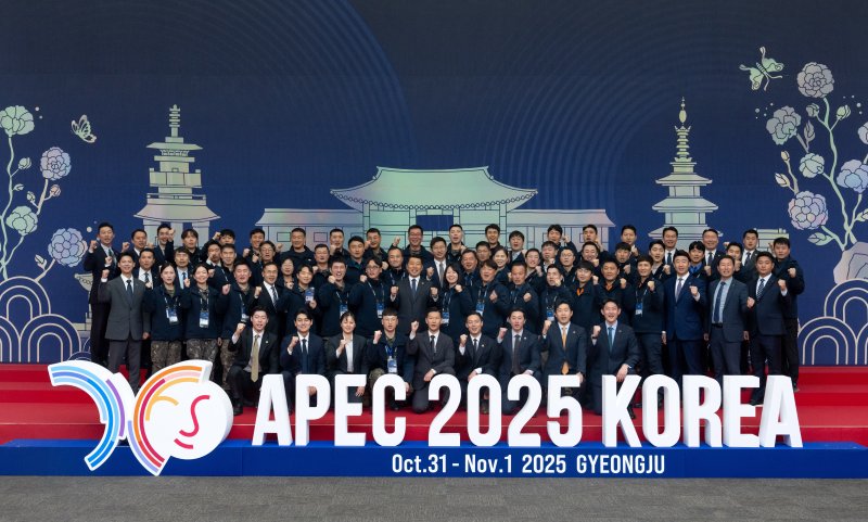 지난 2일 경주화백컨벤션센터(HICO) 내 APEC 정상 기념촬영장에서 종합상황실 근무 인원들이 기념촬영하는 모습. 대통령경호처 제공