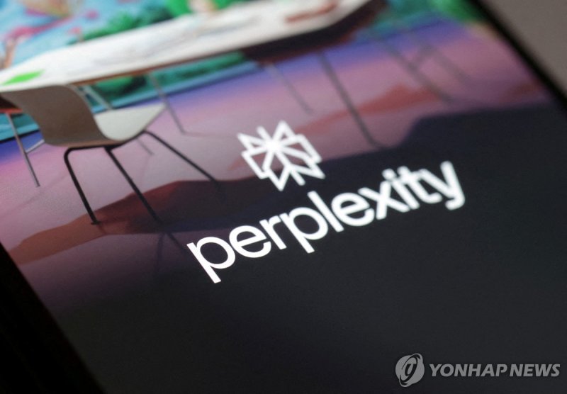 '쇼핑은 내 구역' 아마존, 퍼플렉시티에 'AI쇼핑' 중단 요구 (출처=연합뉴스)