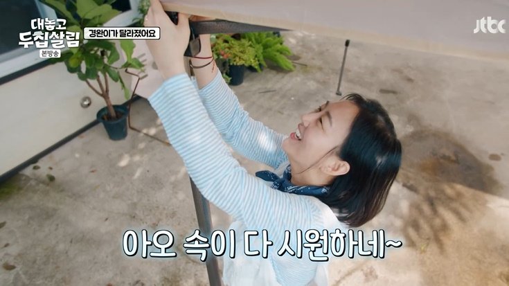 장윤정, ♥도경완 일 시키고 '불안'…결국 직접 해결 [RE:TV]