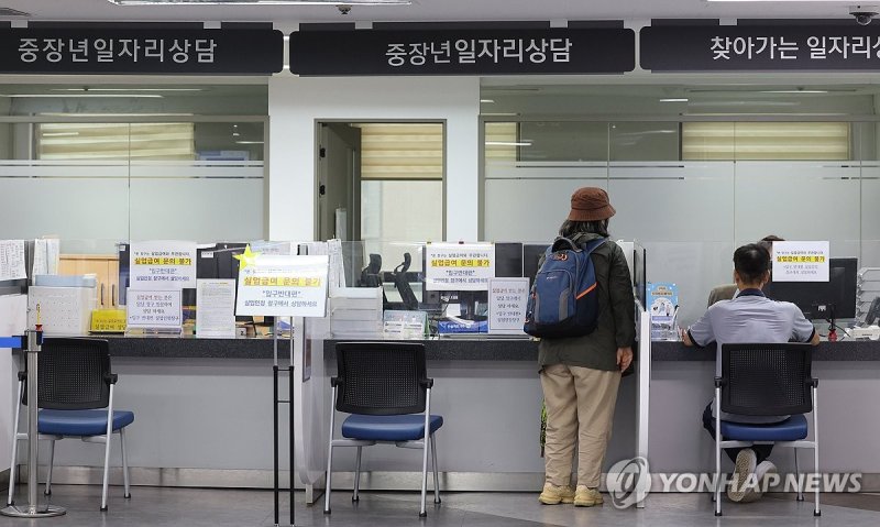 중장년 일자리 상담 (출처=연합뉴스)