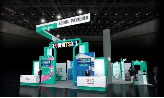 스마트시티엑스포 월드콩그레스(SCEWC) 서울관 모습 (출처=연합뉴스)