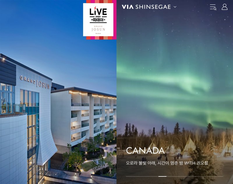 (신세계그룹 제공).