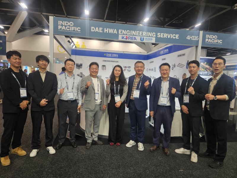 [울산=뉴시스] 구미현 기자 =울산시는 한국무역협회 울산지역본부와 함께 호주 시드니에서 개최되는 '2025 호주 시드니 해양 및 군수산업 전시회(Indo Pacific 2025)'에 참가해 울산관을 운영한다고 5일 밝혔다. (사진=울산시 제공) 2025.11.05. photo@newsis.com *재판매 및 DB 금지