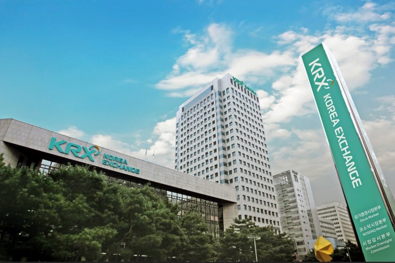 [서울=뉴시스] 한국거래소 서울 사옥. (사진=한국거래소 제공)