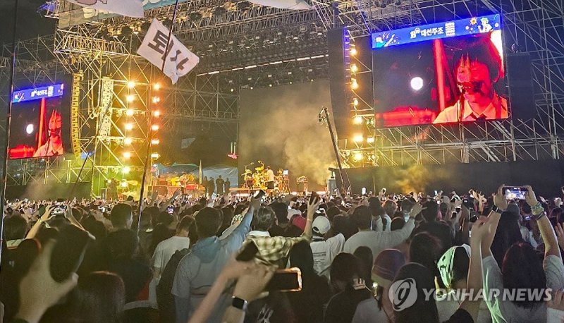 부산국제록페스티벌 뜨거운 열기 (출처=연합뉴스)