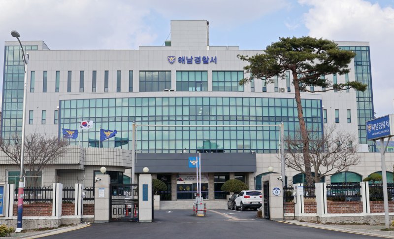 전남 해남경찰서 전경. (해남경찰 제공)/뉴스1