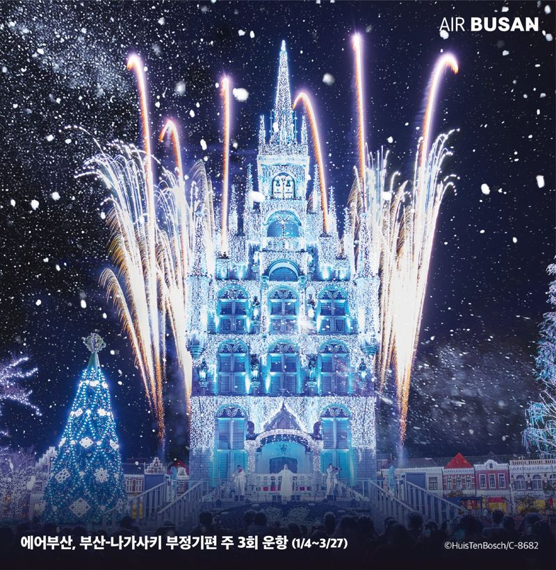 에어부산 '부산-나가사키 부정기 추가 운항' 홍보 이미지. 에어부산 제공